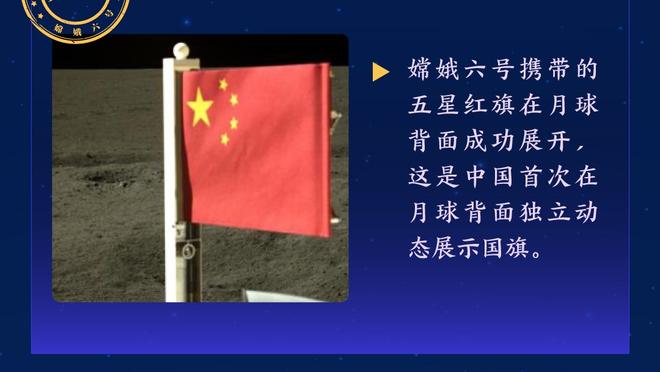 打进制胜球！米兰官方：奥卡福当选1-0拉齐奥队内最佳球员